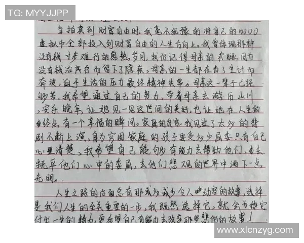 韩硕:从青涩少年到职场精英的成长之路与人生感悟