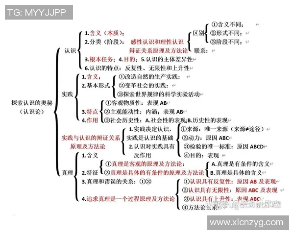刘泽一：从平凡到卓越的奋斗历程与人生哲学探索