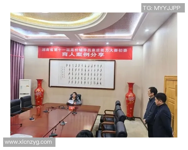 高校联赛分析：V5在关键时刻展现出的心理素质与团队协作能力