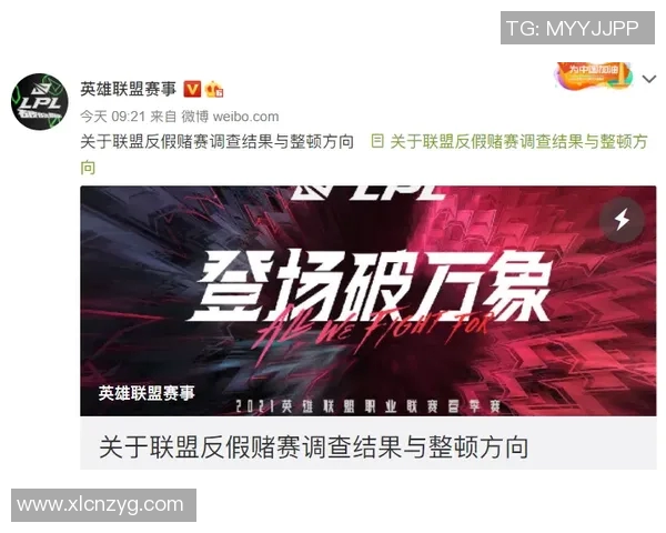 国际邀请赛特别报道：探寻FPX从默默无闻到巅峰之路的成长历程