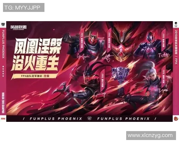英雄联盟焦点分析IG战队实力深度剖析与未来展望